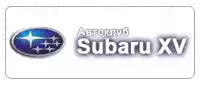 autoclub-subaru-xv.png autoclub-subaru-xv.png